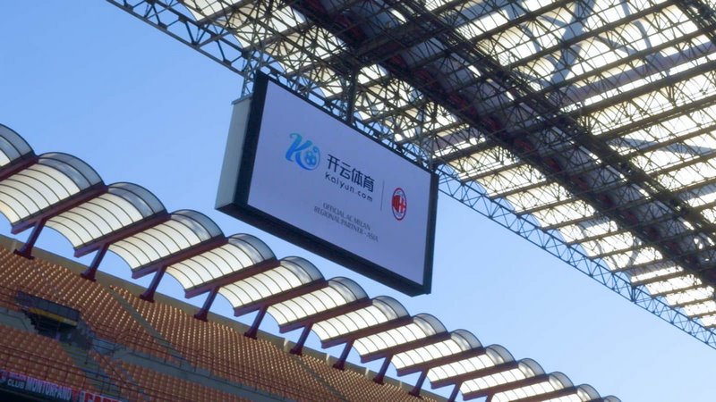 換防